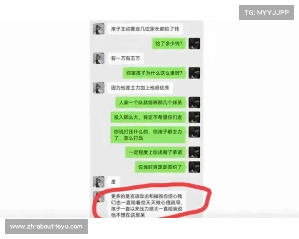 青训丑闻升级 嗨球公司起诉家长索赔266万引发足球教育维权风波 青训丑闻升级 嗨球公司起诉家长索赔266万引发足球教育维权风波