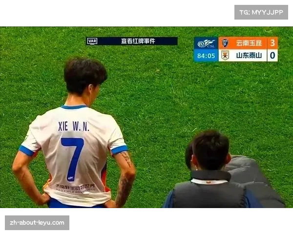 谢文能红牌停赛影响 山东泰山中场轮换与进攻组织面临调整压力